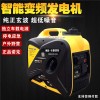 诺克动力1kw静音汽油发电机手提式发电机组