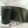 管道聚乙烯热收缩缠绕带型号