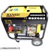 普通三相柴油發電機 5千瓦報價