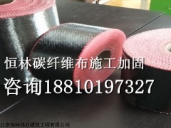 平頂山碳纖維布,碳纖維布加固價格