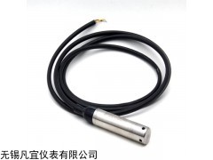無錫投入式液位計