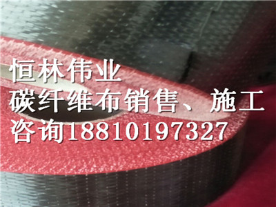 嘉峪關碳纖維布