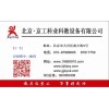 食品機(jī)械教學(xué)模型