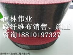 平?jīng)鎏祭w維布加固公司,平?jīng)鎏祭w維布價格