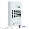工業(yè)型全自動(dòng)除濕機(jī)
