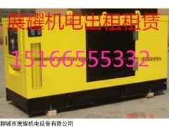 青岛发电机发电车（出租租赁）