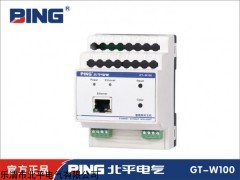 導軌式智能網關主機價格
