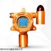 在線式溴化氫氣體泄露報(bào)警器