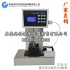 簡支梁非金屬材料沖擊機.數顯簡支梁沖擊機