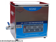 上海醫(yī)療超聲波清洗器有哪些品牌？