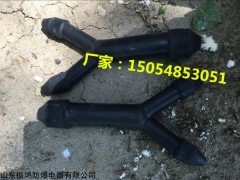 三通MKJ-6.0橡套電纜快速接頭