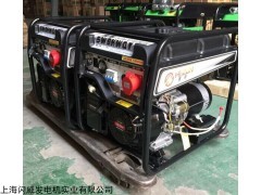 8千瓦家用电压汽油发电机 家用汽油发电机