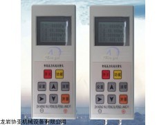 Xieya1T智能風(fēng)溫風(fēng)速壓力風(fēng)量?jī)x可電腦實(shí)時(shí)監(jiān)控