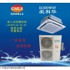 浙江温州爱科华3P防爆天花机