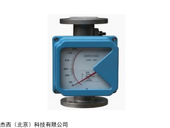 JT-LZZ-XAXM金屬管轉(zhuǎn)子流量計(jì)