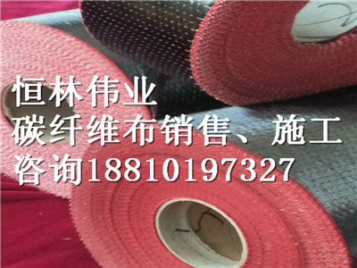 婁底碳纖維布