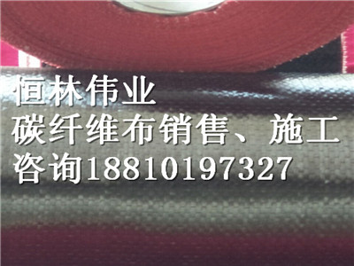 杭州碳纖維布