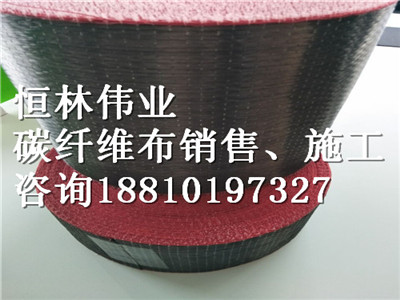 溫州碳纖維布