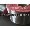 嘉興碳纖維布施工廠家,嘉興碳纖維加固