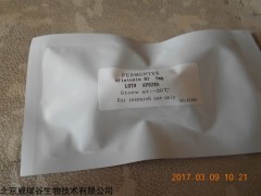 北京威瑞谷生物供应黄曲霉毒素M1标准品