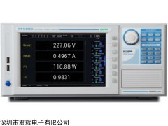 深圳PF5000電功率分析儀價格