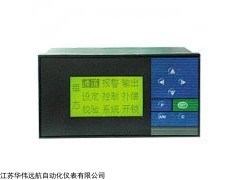 供应江苏PID自整定控制仪HWP-N型