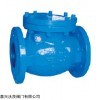 旋启式止回阀，铸铁旋启式止回阀，水用旋启式止回阀