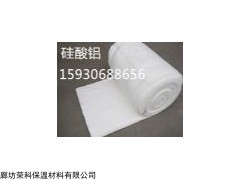 遂宁硅酸铝板报价多少，自贡硅酸铝板，陕西硅酸铝板厂家