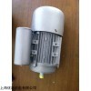 1.1KW立式三相变频电机厂家直销货源充足 节能电动机