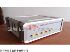 WI5200 GPS卫星转发器GPS北斗模拟器