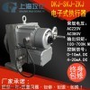 上海DKJ-210電動(dòng)風(fēng)閥執(zhí)行機(jī)構(gòu)
