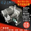 浙江DKJ-310電動執(zhí)行機構(gòu)價格
