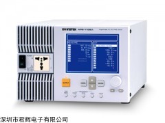 APS-1102A可编程交流电源