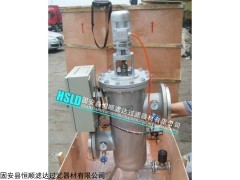 分离过滤装置刮刀式自清洗过滤器