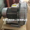EHS-829高压风机，旋涡气泵，养殖泵