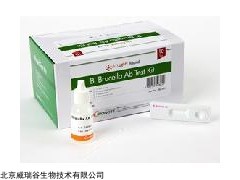 口蹄疫I型液相阻断ELISA抗体检测试剂盒