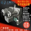 攻億執(zhí)行器DKJ閥門電動裝置型號