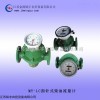 金湖MY-LC指針式柴油流量計廠家