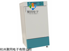 云南丽水震荡光照培养箱ZDX-250厂家直销