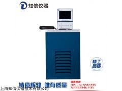 上海知信智能恒溫循環(huán)器ZX-/5B/5C/5D