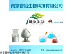 阿魏酸乙酯厂家现货供应