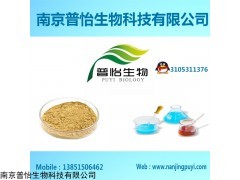 硫辛酸厂家现货供应