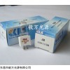 强生生化仪灯泡18V115W V25O V350 V750 KLS日本原装