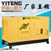 断电自启动30KW柴油发电机报价
