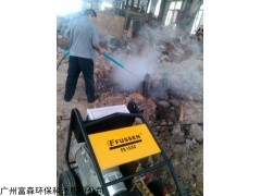 山东泰山石材高压清洗机