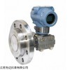 江苏先达仪表单法兰液位变送器
