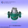 无锡MY-LC管道燃油流量计报价