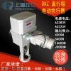 DKZ-310BC-X電動(dòng)執(zhí)行器型號(hào)