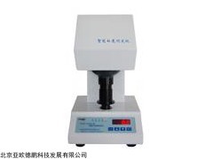 智能白度测定仪DP-2008B