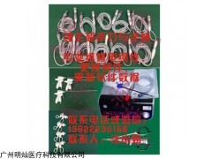 超声手柄维修/超声手柄刷新/超声刀维修/线缆维修